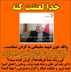 🔴  #‏ظریف دوباره دم از #مذاکره با #آمریکا زده.. 