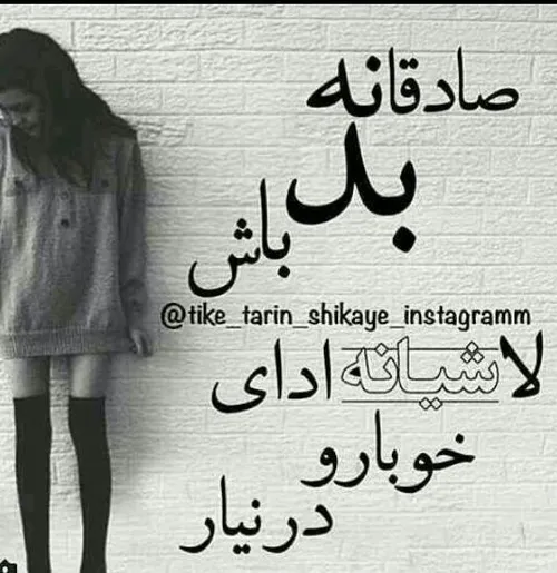 سلام و صبحتون پر انرژی