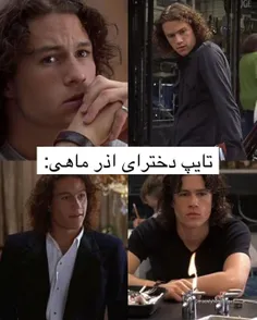 تایپ دخترای
