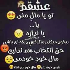 والاااا