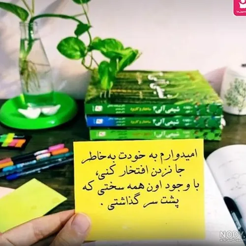 ⚠️چندتا نکته فوق مهم برای شروع شیمی⚠️