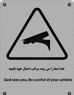 WARNING. .. اخطار