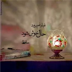 اگر توانم باشد که یک دل را از شکستن باز دارم
