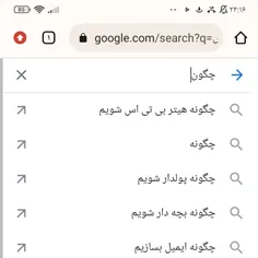 🫣یکی مغز منو با اسید بشوره😐