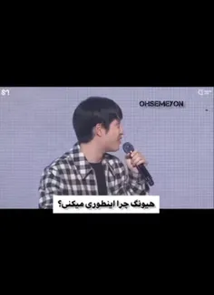 شوهر ذلیل بودنو از اوه سهون بیاموزید🌝