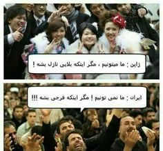 خخخ دقیقا