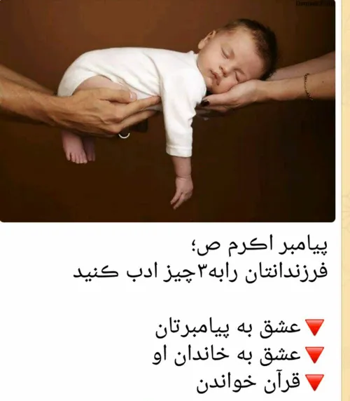 عروةالوثقی🥰