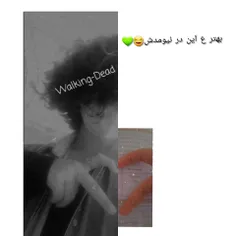 بتر ع ای نشد😂🖖🏼
https://wisgoon.com/Walking-Dead