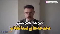 دفاع #شاهین_نجفی از ماتحت #هالو 😂😂 🔴https://wisgoon.com/p