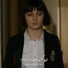 فقط به خودت تکیه کن💫