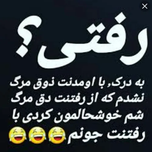 باحال