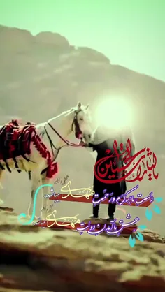 ا ♡࿐•🌤🌿ܔاَللّھُمَّ؏َـجِّل‌لِوَلٻِّڪَ‌الفَࢪَج🕊