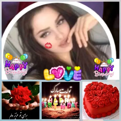 تــ🎂 ــولد تــ🎂 ــولــد آبجــــــے مهربونم💋 مریم عزیزم تـ