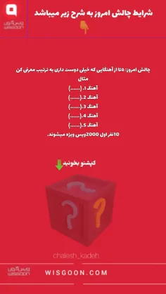 پایان یافته است ❌