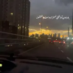 من بلدت بودم..