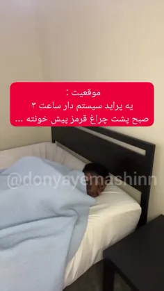 فازشون چیه دقیقن؟؟💀🗿💔🥲😔😂