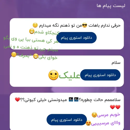 تا الان سه نفر😊