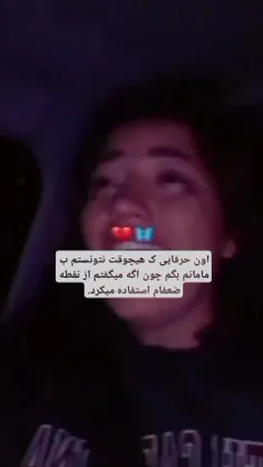 ریدم تو خانوادم 🙂🖤