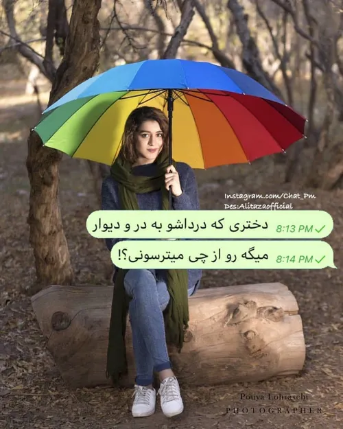 عکس نوشته sasan2017 22772623 - عکس ویسگون