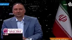 🎥 انتقاد مجری تلویزیون از سومدیریت در حل مشکلات مردم در خ