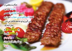 عکس نوشته saeed8 18153113