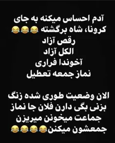 ههههه