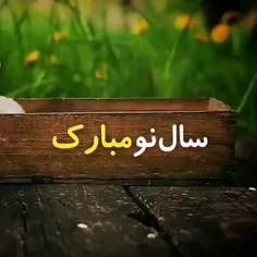 یا مقلب القلوب و الابصار یا مدبرالیل و النهار