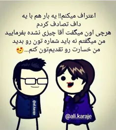 انقدر که من مهربونم 🙈 🙈 🙈 😄 😄 😄