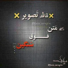 ◥رفــــــــــیق ◤