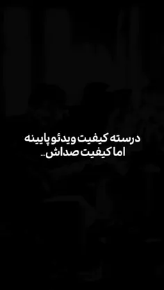 تک و تنها شدم من :)