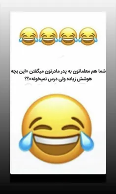 #اقای_چت