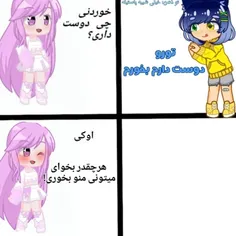 امادههه