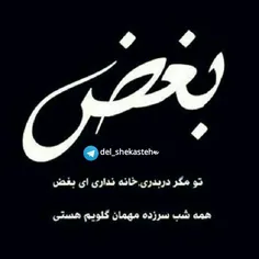 هـــــــــــی ...