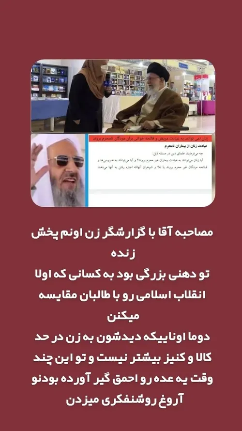 اللهم احفظ الامام الخامنه ای