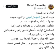 از موتوری جنس نگیرید این صد بار