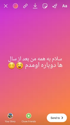 سلام....😊 😍