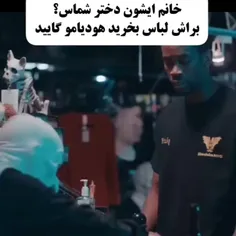 کسایی که فیلم رو ندیدن🥲کسایی که دیدن👹