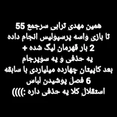 فوتبال safa_666 32020977