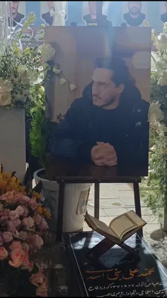 ۲۰ شهریور روزی که قرار بود عروسی داماد شهید باشد! 