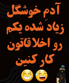 از ما گفتن بودا😅  بداخلاقای پلاستیکی 😅 😅