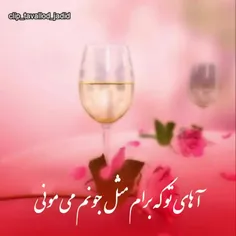 تقدیم به همسرم که تمام زندگیمه دوستت دارمAil