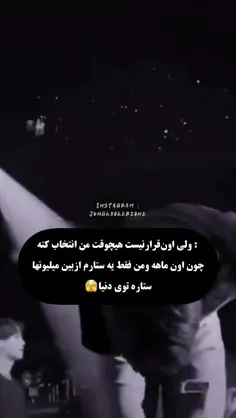 مخاطب داره 💔