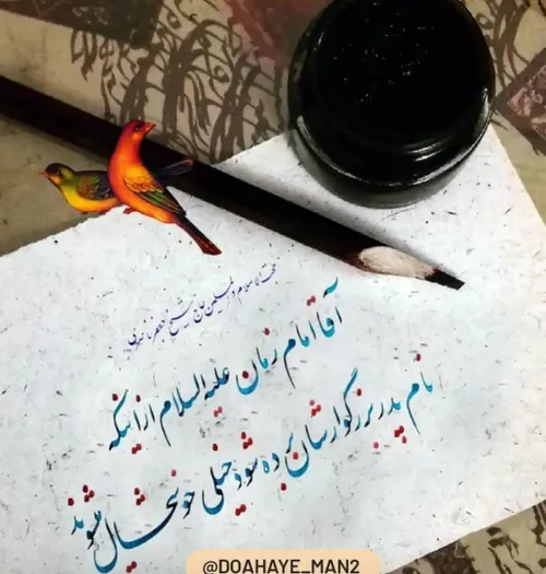 مذهبی