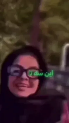 این سه تا کارو نکن نسخه شایع