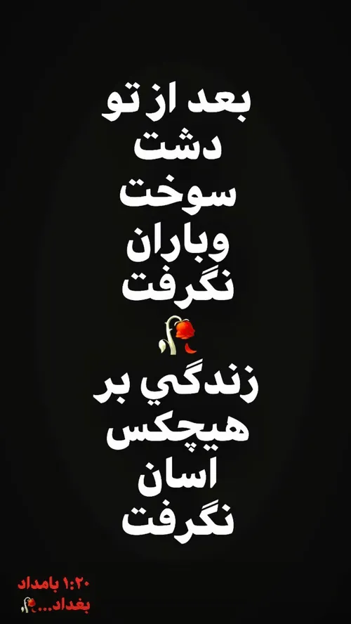 شهید قاسم سلیمانی