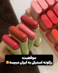 فقط کیفیت ببین بانو جاااان😍😍