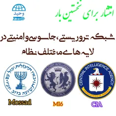 #اختصاصی_وحید_نیوز 