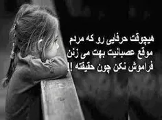 شعر و ادبیات saeed9109 33533512