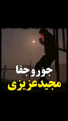 دلتنگی