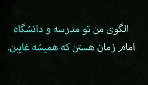 بچه ها خيييلى خوشحال ميشم فقط لايک نکنيد,نظر هم بدين..;-)